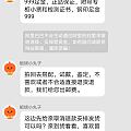 克价低的难以置信