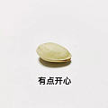 一串好玩的表情,大早晨开心一下