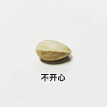 一串好玩的表情,大早晨开心一下