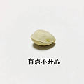 一串好玩的表情,大早晨开心一下