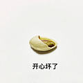 一串好玩的表情,大早晨开心一下