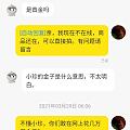 卖个珍镯，咸鱼赐予了我无限的欢乐！