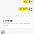 好想取消交易，会不会被投诉？