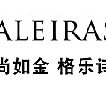 GALEIRAS格乐诗，于60年代创立于葡萄牙的珠宝品牌。他们带来了创新，即...