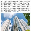 合肥的房价是不是疯了？