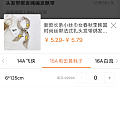 皮卡丘做错了什么要给他起个这样的名字？