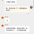 新的999黄金项链会发红吗