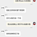 求助！购买一年后才发现手串煮了蜡而卖家不承认怎么办