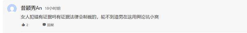 求锤得锤，我求求邪教的粉丝们别来我这下面讨论，我TMD都烦死啦～