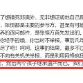 求锤得锤，我求求邪教的粉丝们别来我这下面讨论，我TMD都烦死啦～