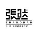 忙里偷闲地给自己设计了个logo。