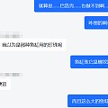 【水+吐槽曝光】天然淡水人造珍珠，有被笑到=-=