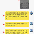 关于闲鱼怎么了的问题结局