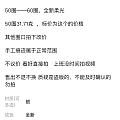 为什么这个人有这么多小珍的手镯，一个款式好多圈口都有