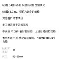 为什么这个人有这么多小珍的手镯，一个款式好多圈口都有