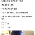 为什么这个人有这么多小珍的手镯，一个款式好多圈口都有