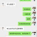 号外：代购泄露个人信息