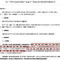 武夷山再次预约