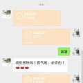 看是不是个傻子,一块钱的快乐!