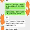 虽然是做翡翠，但也不要贬低其他料子啊，很无语