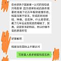 虽然是做翡翠，但也不要贬低其他料子啊，很无语