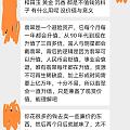 虽然是做翡翠，但也不要贬低其他料子啊，很无语