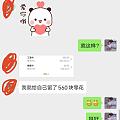 我的520是这样的