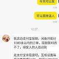 曝光，曝光，曝光，支付宝亲情卡新型骗局已上线，一定要看