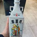 这酒瓶,一看就像小时候爷爷喝的酒~