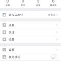 作为一个婴儿👶有多尴尬😓