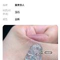 这是为什么…