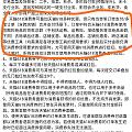 关于天猫消费券呢疑问