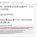 潮宏基家是99%含金量