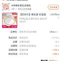 大神们，来指导一下，羊毛怎么薅