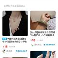 什么情况,闲鱼不能搜用户了!