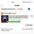 2毛钱应该买不了吃亏吧