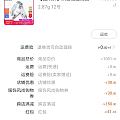 埋头苦干三小时终于搞定两单88羊毛,感觉黄金券没啥用啊