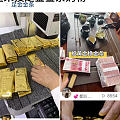 不懂就问,求科普快手购金羊毛看大家