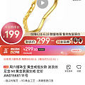 京东百亿补贴,360克价