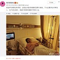 居然还有更病态的减肥方式—切胃