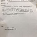 求助帖