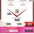 被坛子种草来买熨斗