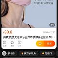 大数据太恐怖