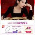 京东顺庆银楼的古法银镯子又有了,16号开始