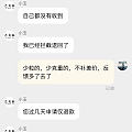 就这么结束吧，真没时间落落这点破事