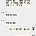 就这么结束吧，真没时间落落这点破事