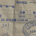 顶格家的克重还是靠谱的