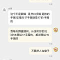 古锦珠宝各种欺骗污蔑用户行为