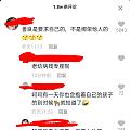 真的是我的思想有问题吗？