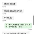 今天中午接到一个电话，说是无锡某某学校的